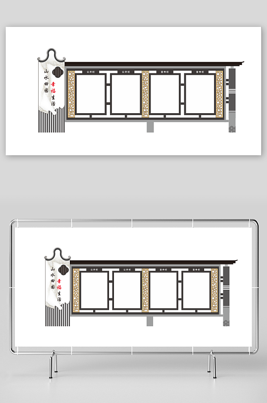 中国风大气户外宣传栏-众图网