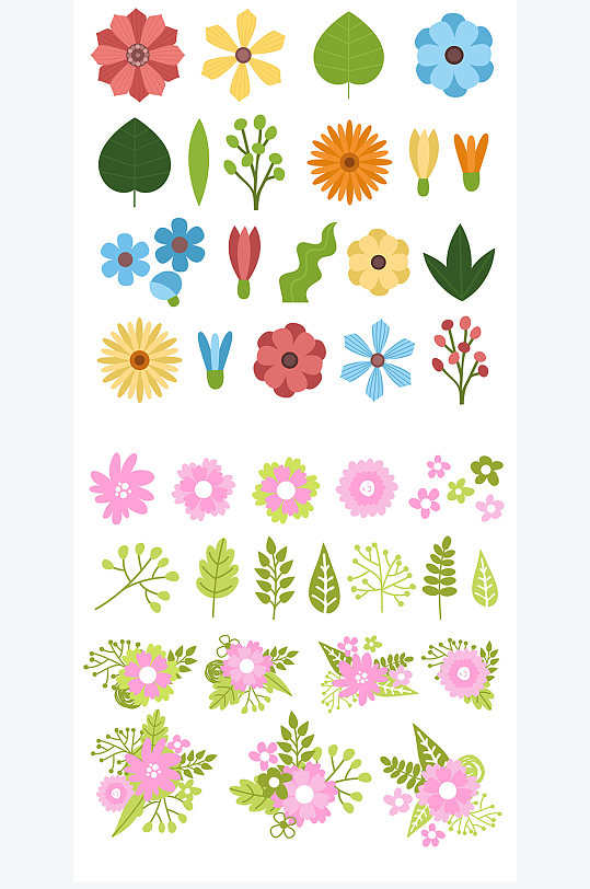 手绘清新唯美卡通花朵花卉元素