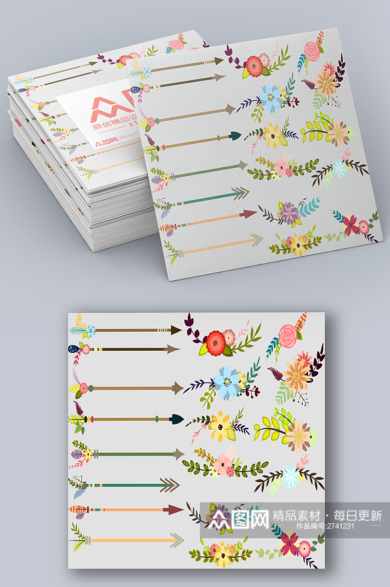 水彩花卉花边花框免抠设计卡片素材