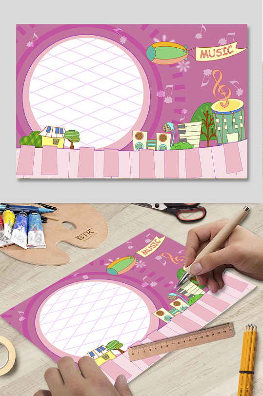 儿童绘画卡通植物背景手抄报