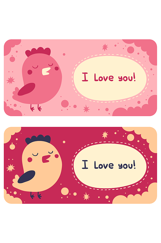 情人节卡通可爱卡片元素