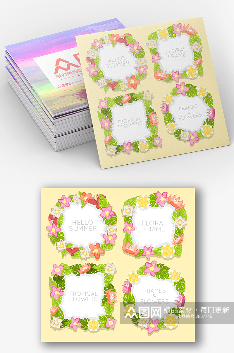 矢量花朵婚礼海报卡片装饰设计素材素材