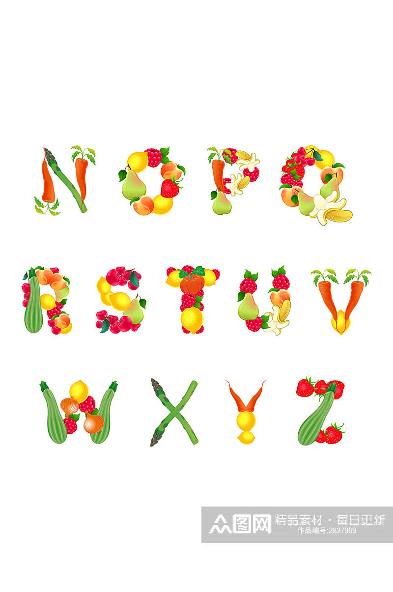 水果字母卡通几何造型素材