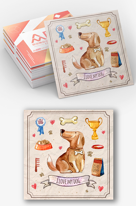 水彩小狗手绘可爱小狗卡片