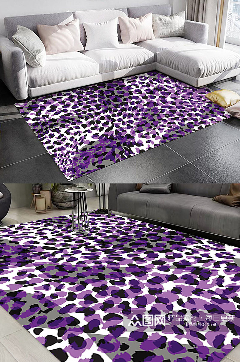 紫色抽象涂鸦豹纹图案地毯素材