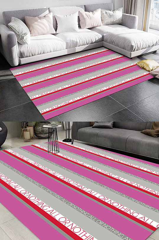 粉色时尚条纹图案地毯-众图网