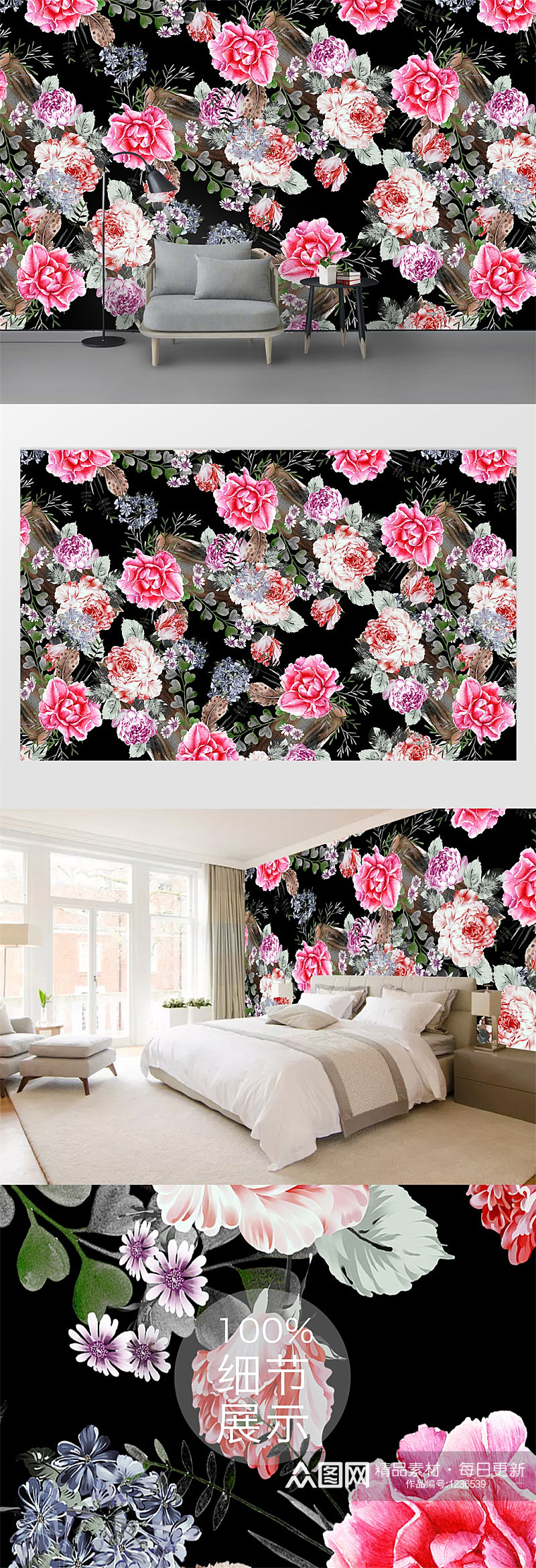 浪漫植物花卉现代背景墙素材