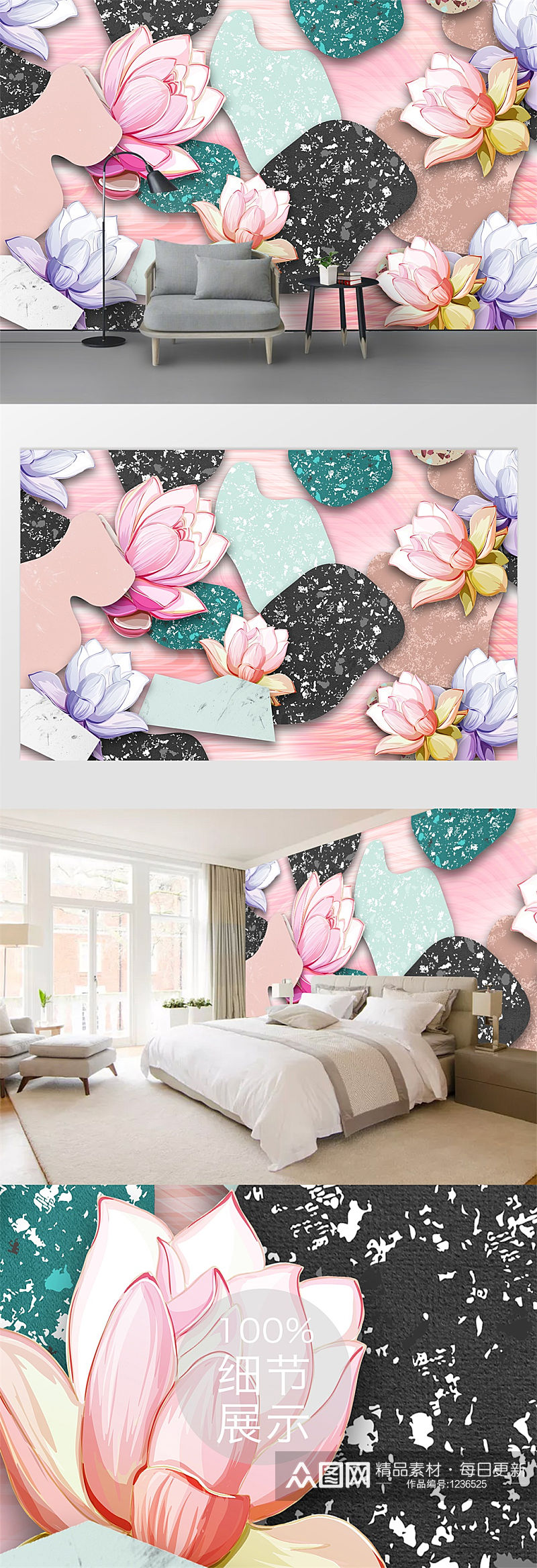 几何花卉图案背景墙素材