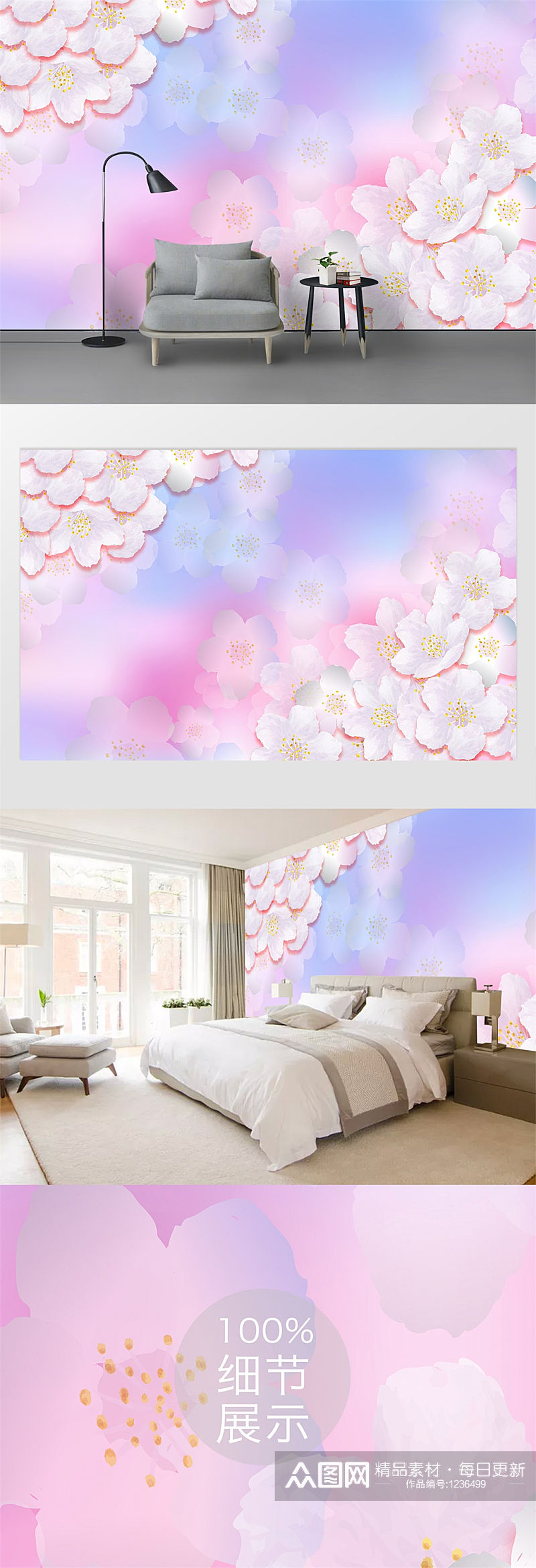 浪漫清新植物花卉图案背景墙素材