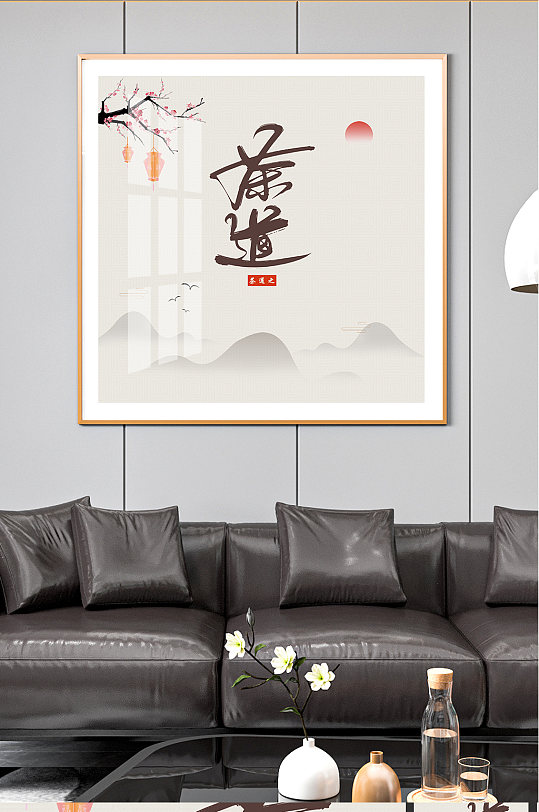 傳統(tǒng)茶道文化裝飾畫