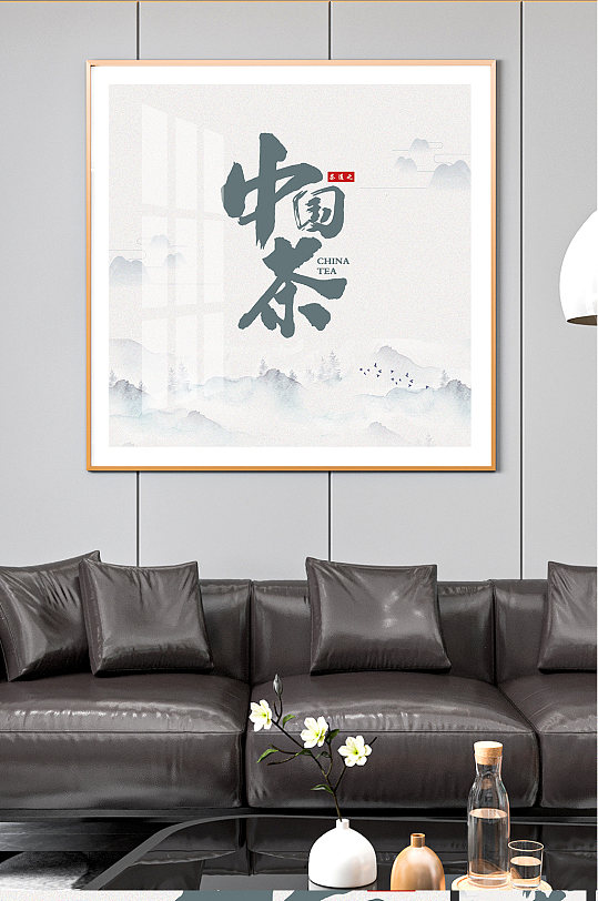 中國(guó)風(fēng)茶文化裝飾畫