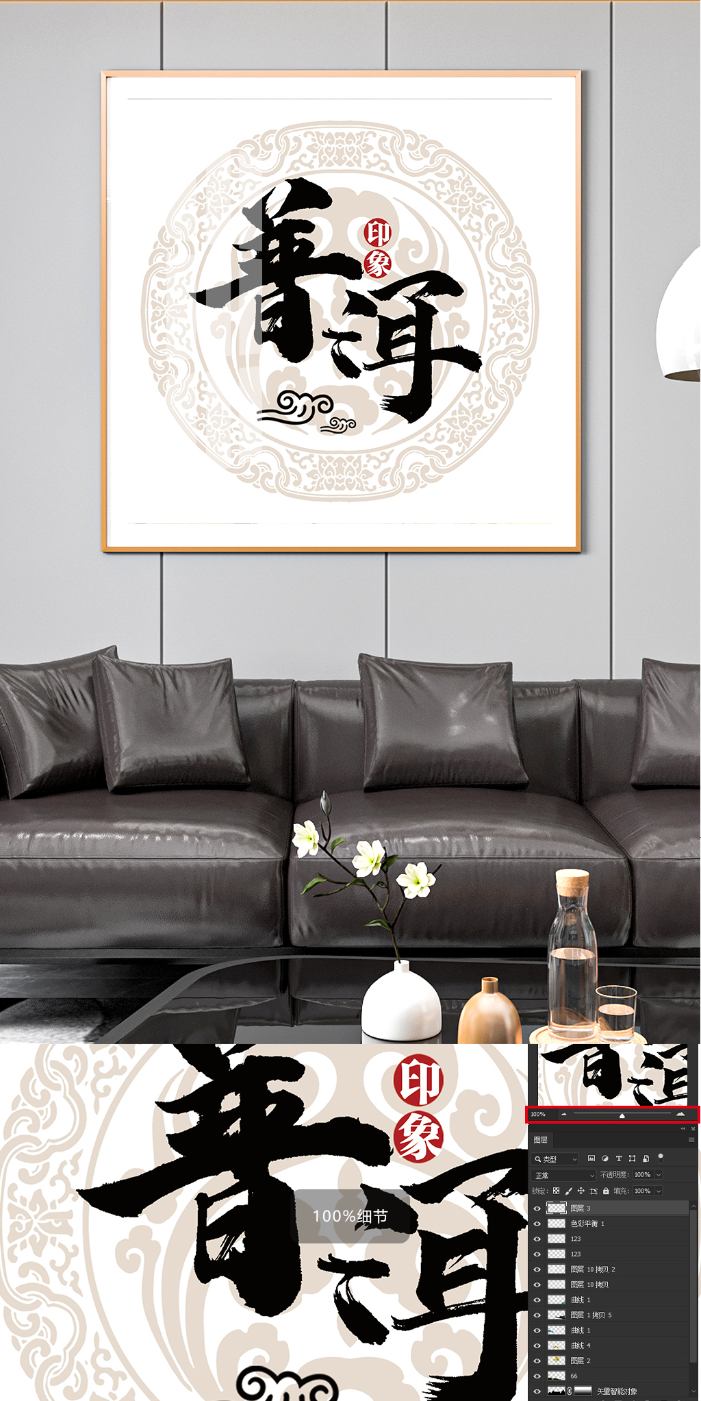 普洱茶中式装饰画素材