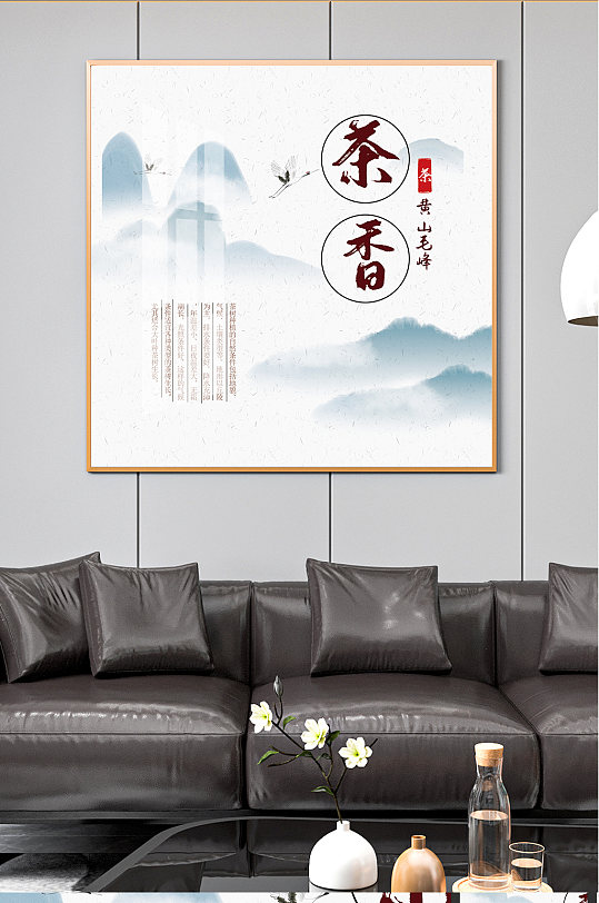 淡色山水茶文化装饰-众图网