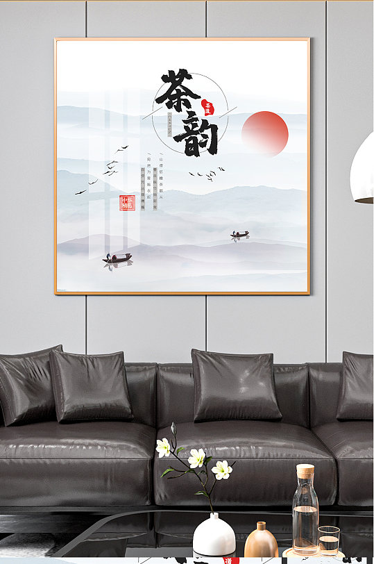 禅意山水茶韵装饰画-众图网