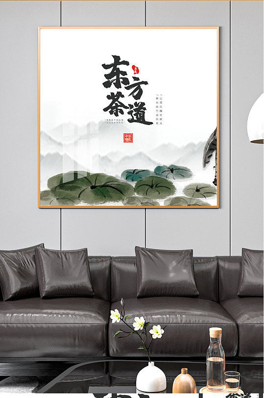 东方茶道荷叶池塘装饰画-众图网