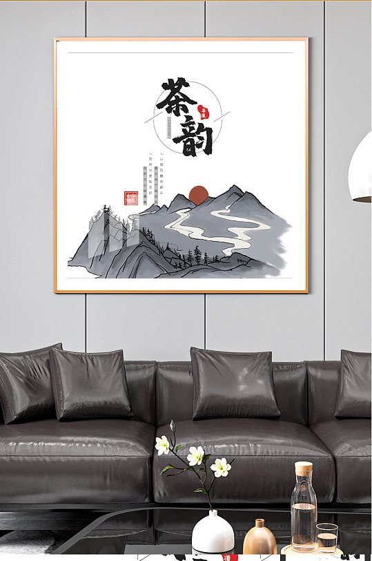 中国风茶韵装饰画-众图网