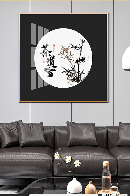 圆形茶道国画装饰画-众图网