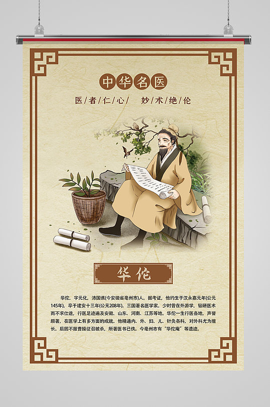 古人传统文化图片-古人传统文化素材下载-众图网