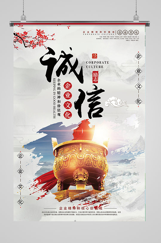 海报立即下载立即下载中国风背景宣传广告立即下载立即下载立即下载