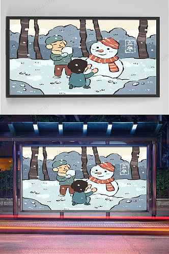 冬天孩子堆雪人插画 展板