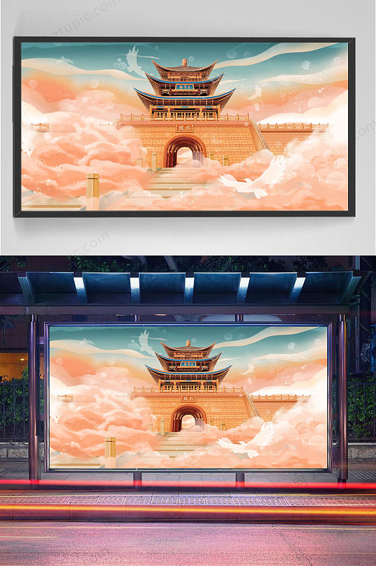 大理古城门建筑插画