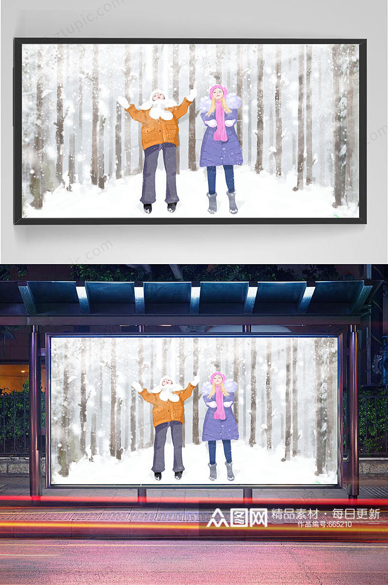 冬季树林雪景插画素材