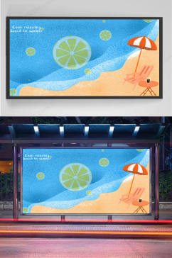 夏日海滩度假风景插画