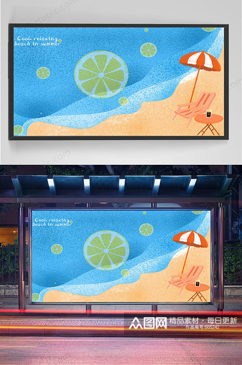 夏日海滩度假风景插画素材