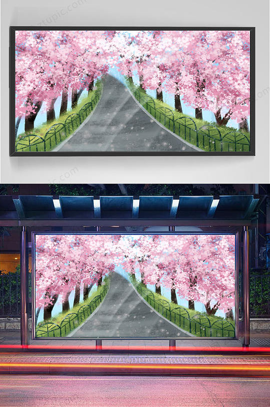浪漫樱花大道插画