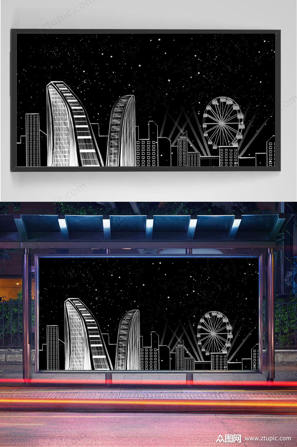 夜晚城市简笔插画