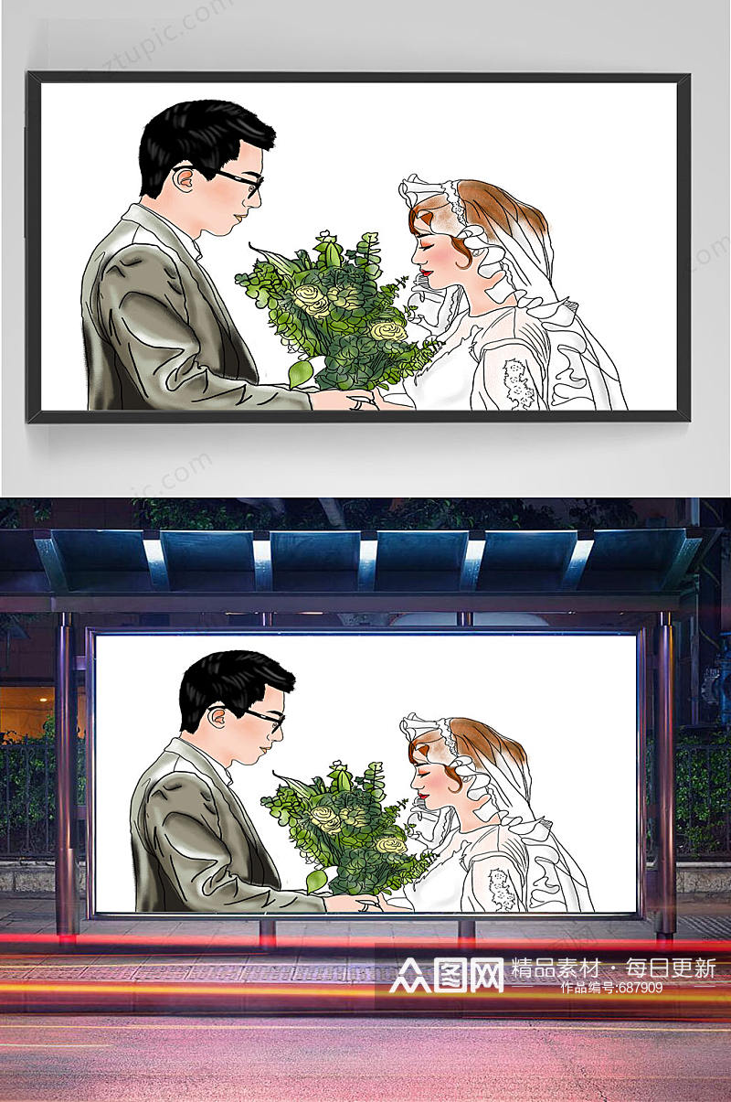 情侣结婚婚礼插画素材