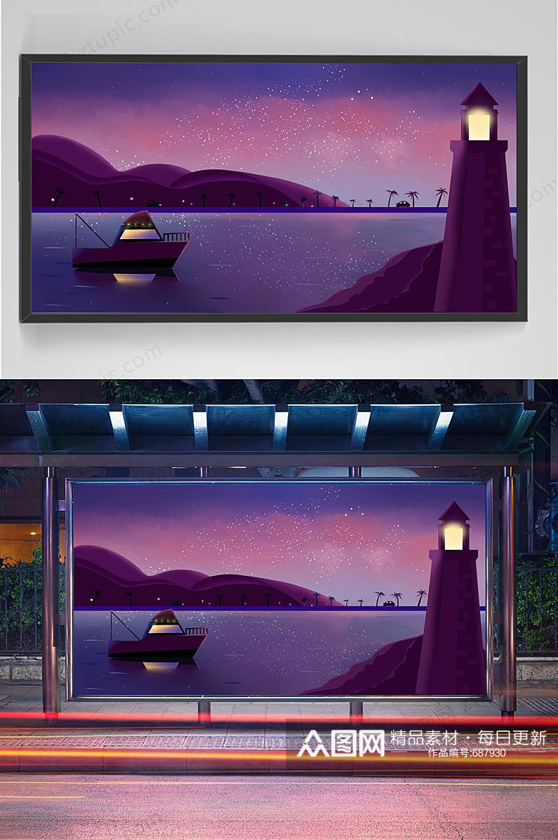 海岸紫色夜景插画素材