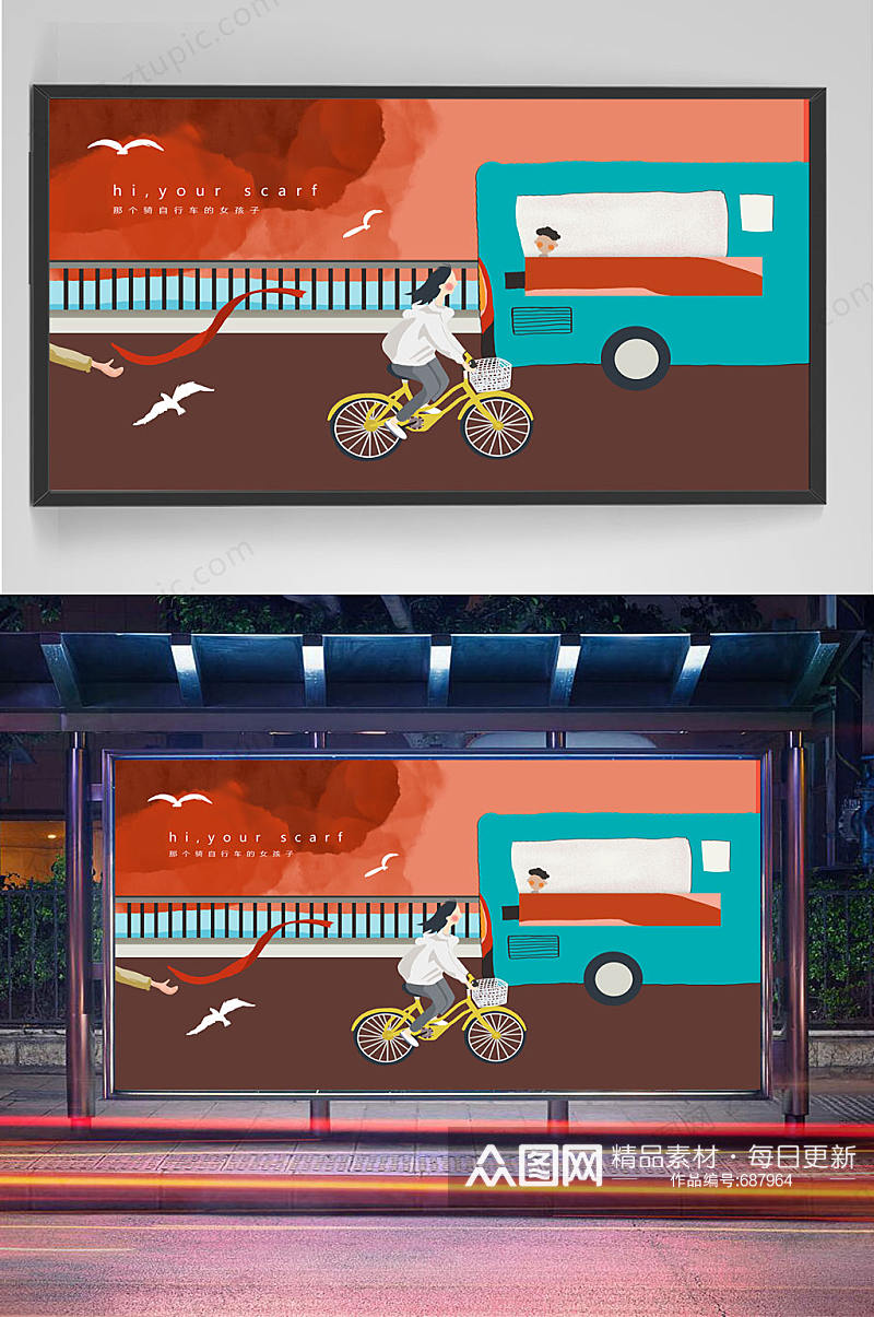 骑自行车的女孩插画素材