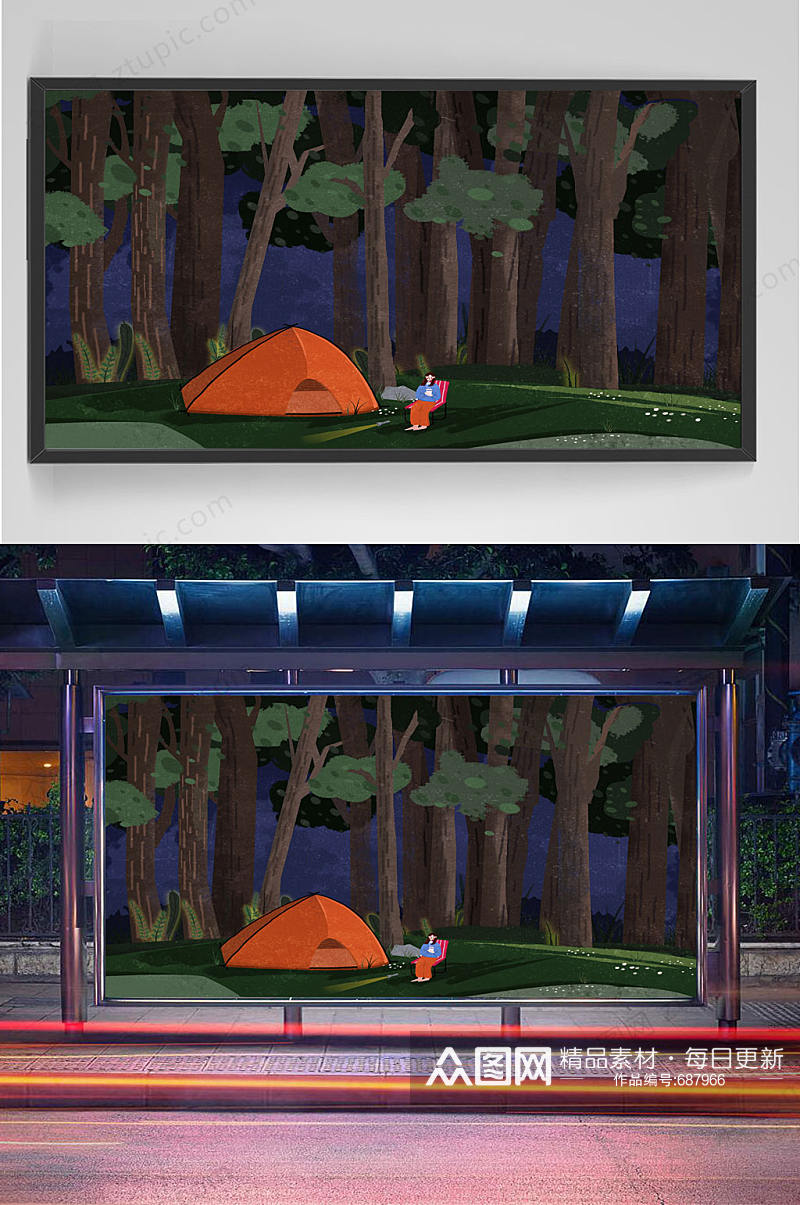 夜晚树林露营插画素材