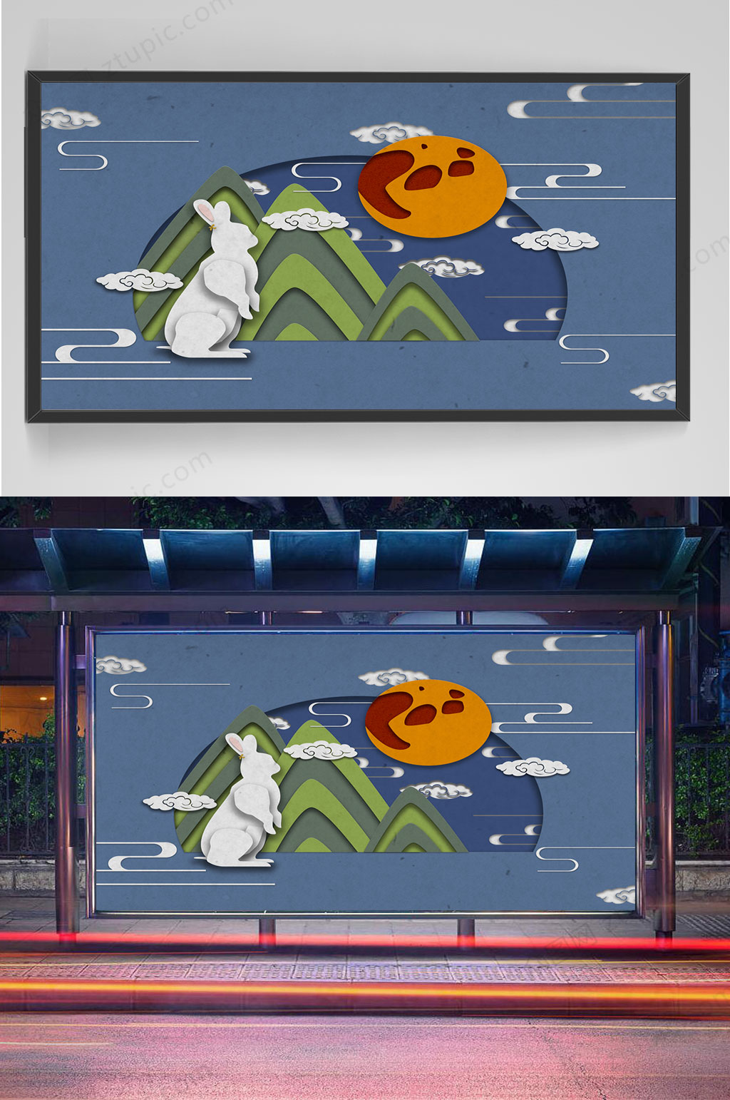 中秋节主题创意插画素材