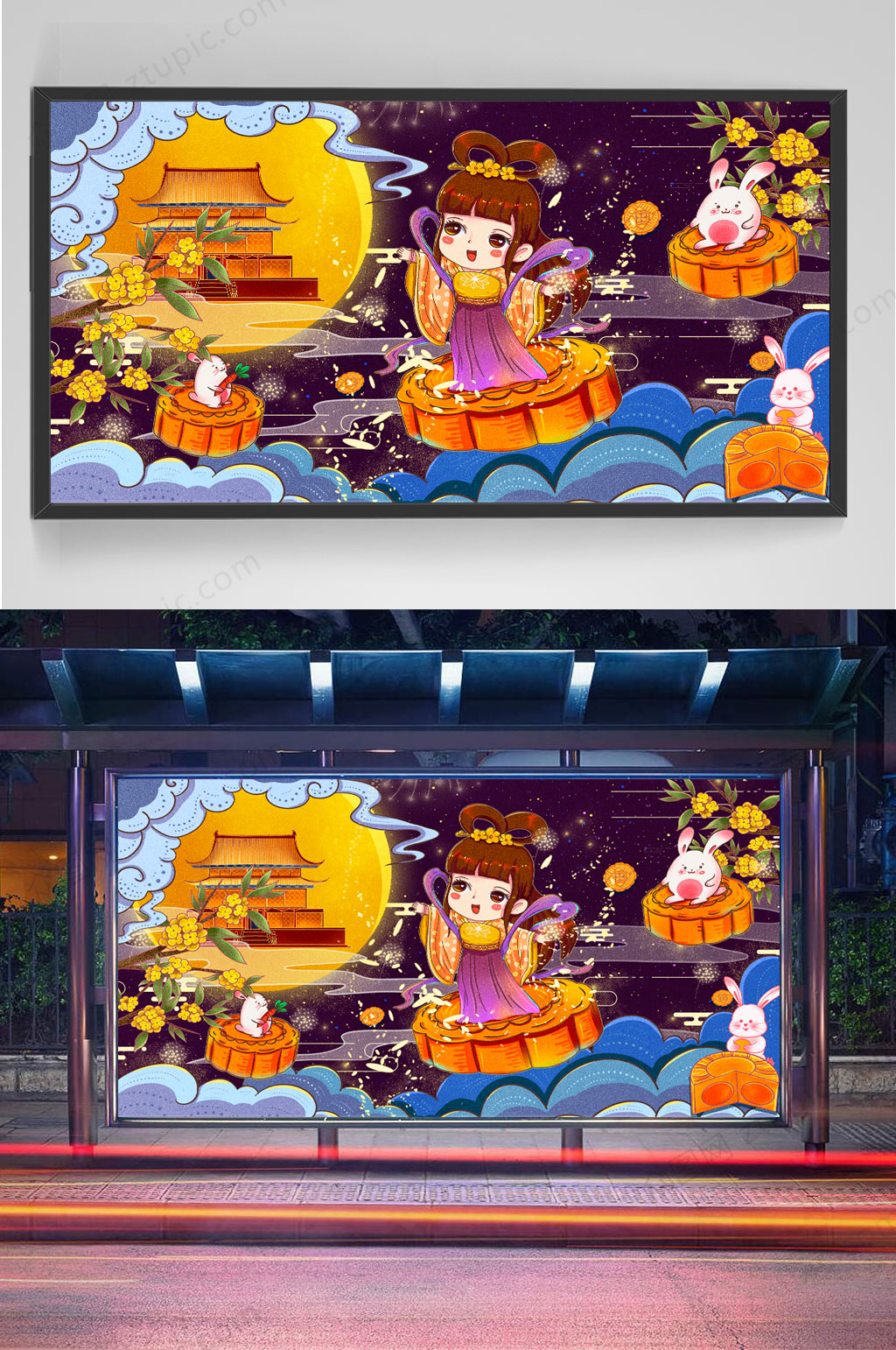 中秋节主题插画图案素材
