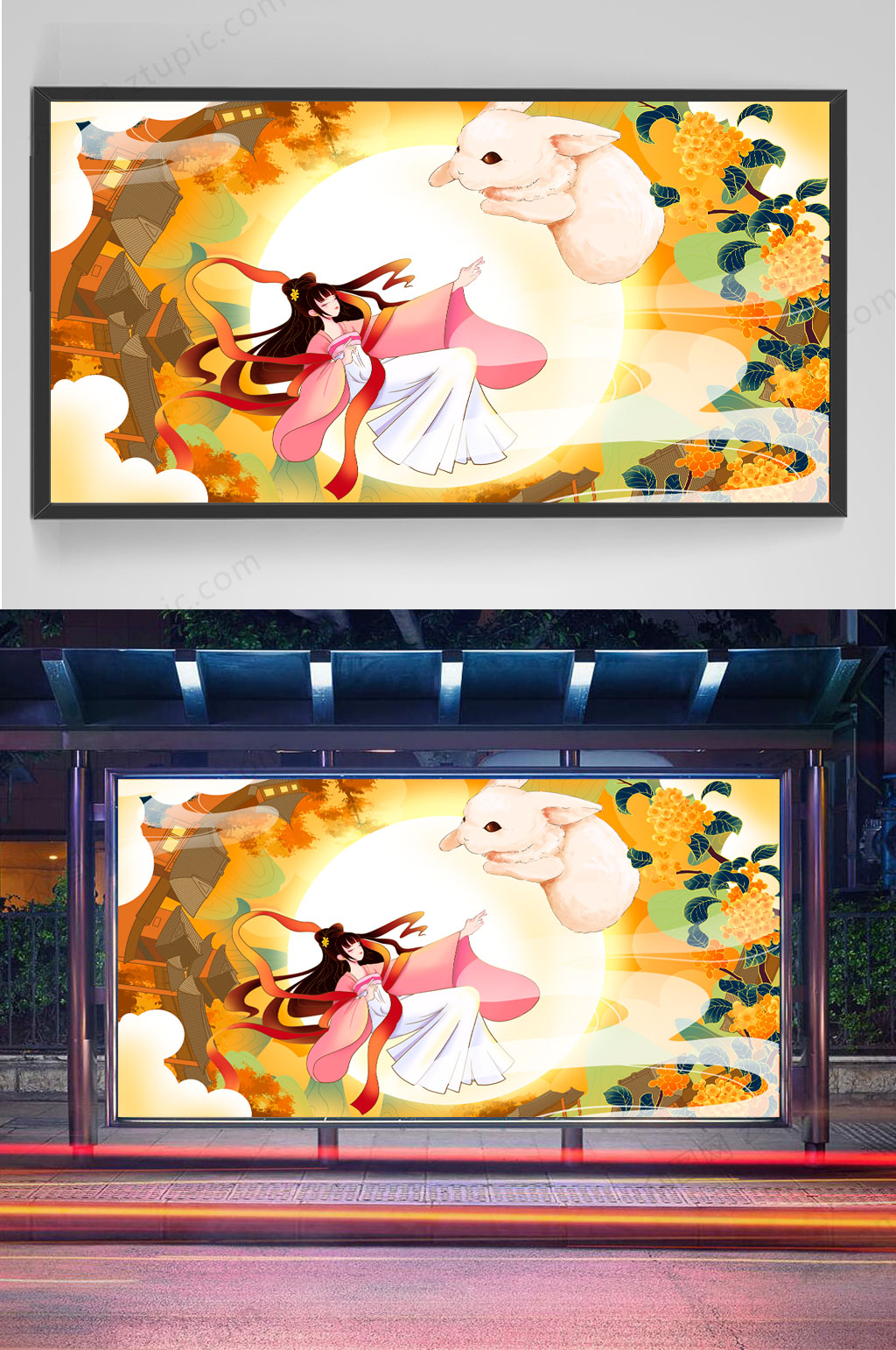 中秋节主题创意插画素材
