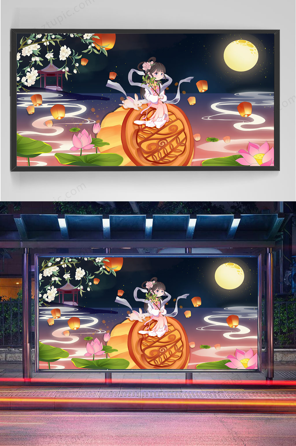 1113中秋节主题插画素材