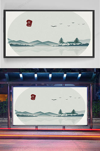 1115中式淡色山水风景插画