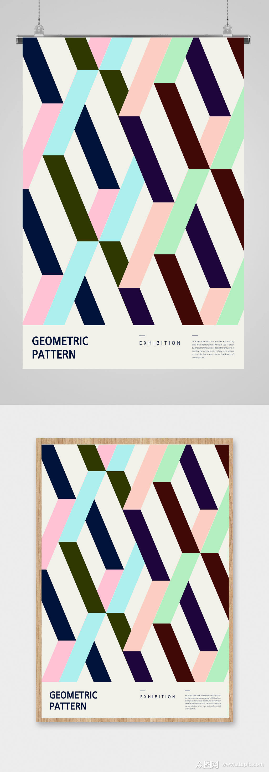 创意艺术设计海报模板下载-编号776345-众图网