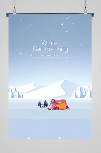 冬季滑雪主题海报