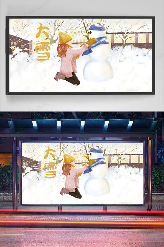 冬天堆雪人女孩插画