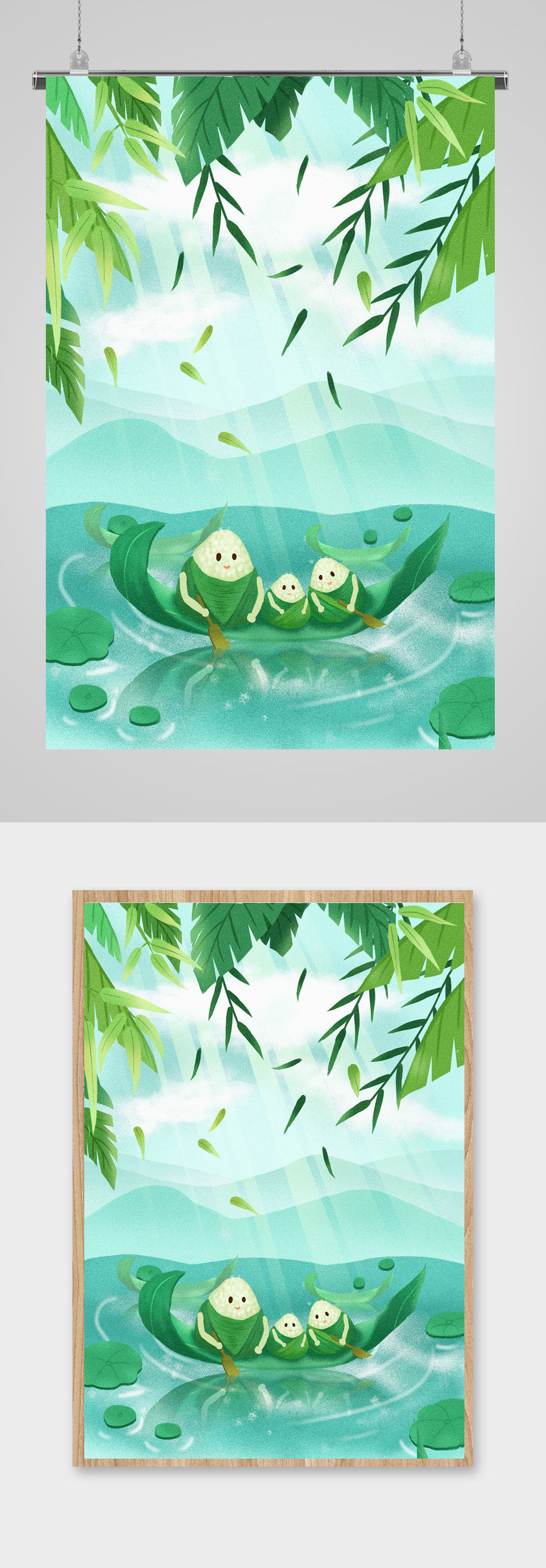 清新绿色端午节插画素材