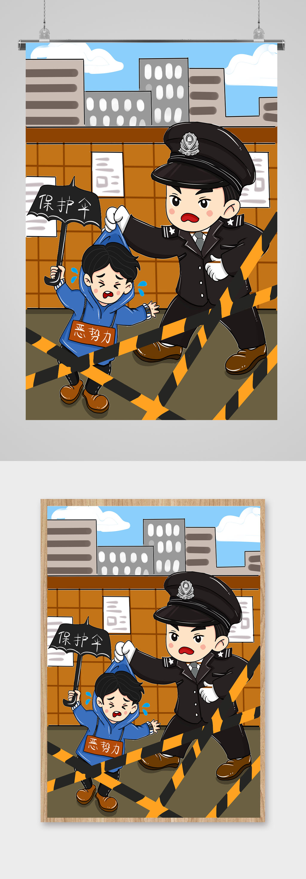 动漫警察素材_动漫警察模板…