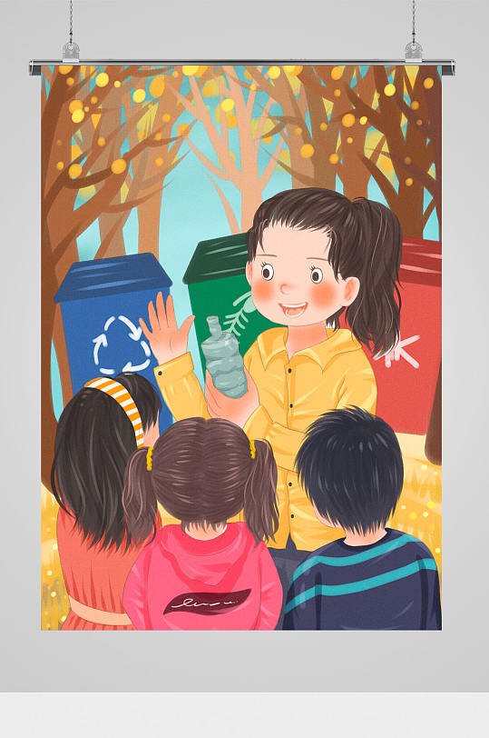垃圾分类科普插画