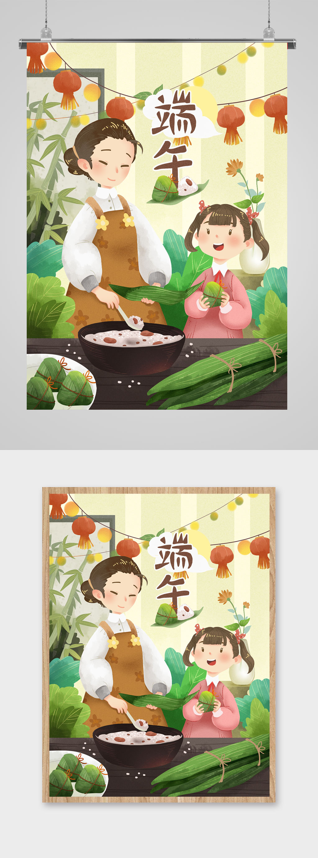 端午节主题卡通插画素材