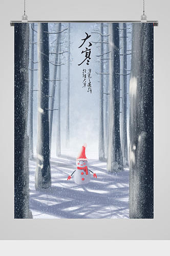 冬季树林雪景插画