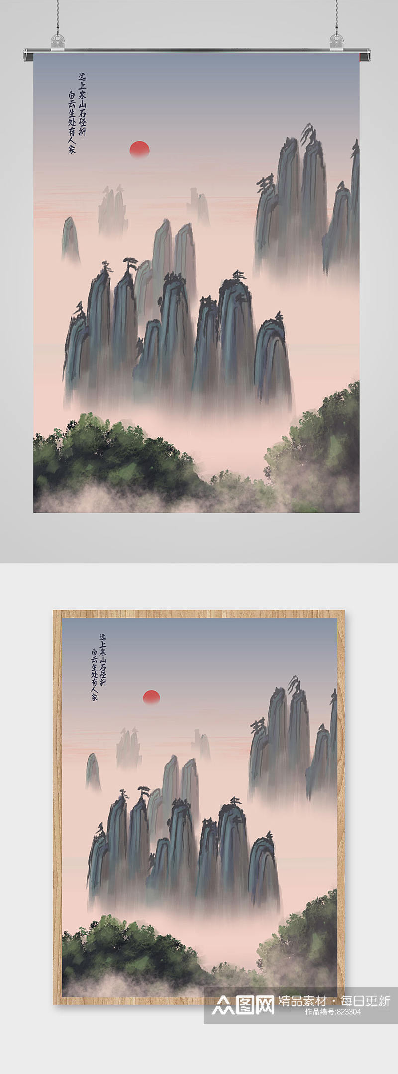简约中式山水风景画素材