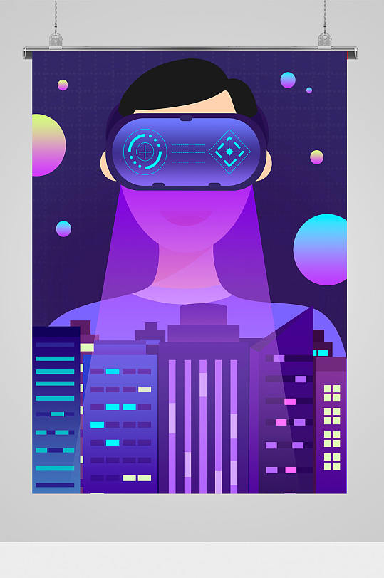 炫彩科技感创意插画