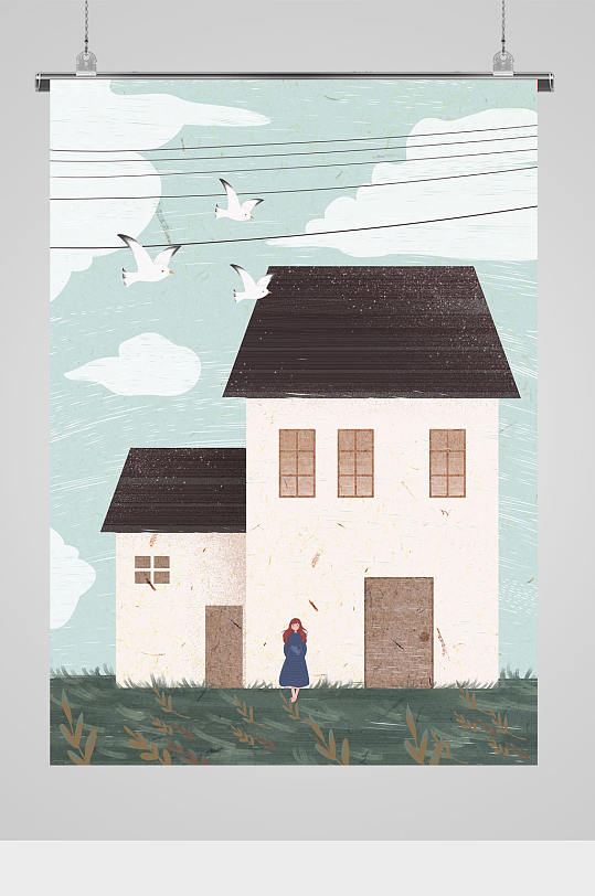 简约户外房屋插画